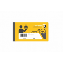 Δελτίο Παραγγελίας Εστιατορίου 8Χ17, 50Χ2, 1 Συντελεστής ΦΠΑ 1-2014 Δελτίο Παραγγελίας Εστιατορίου 8Χ17, 50Χ2, 1 Συντελεστής ΦΠΑ 1-2014